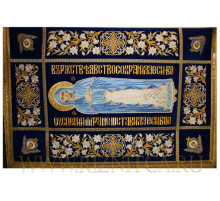 Плащаница Богородицы