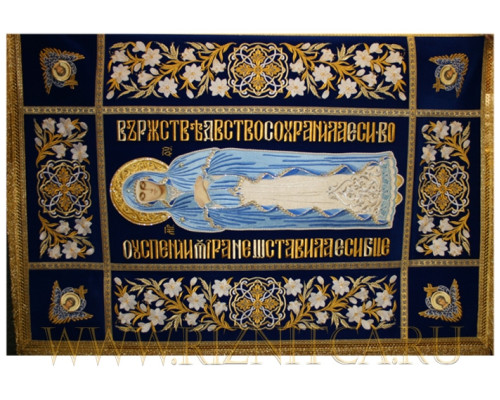 Плащаница Богородицы