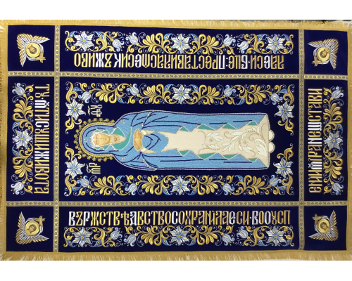 Плащаница Богородицы