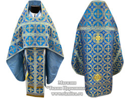 Иерейское облачение из парчи