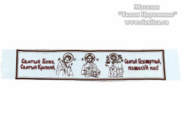 Погребальный венчик