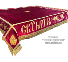 Пелены