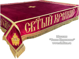 Пелены