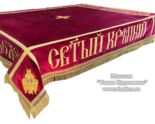 Пелены