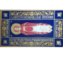 Плащаница Богородицы