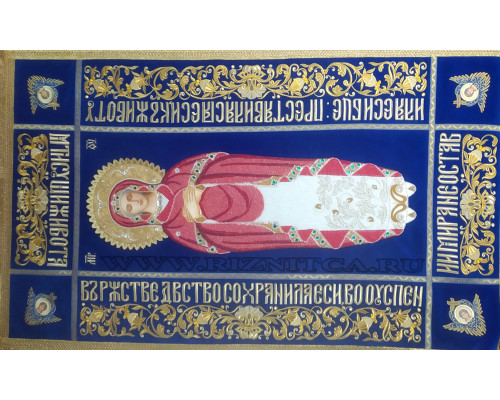 Плащаница Богородицы