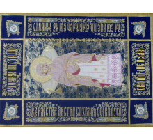 Плащаница Богородицы