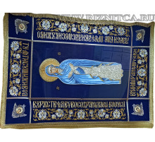 Плащаница Богородицы