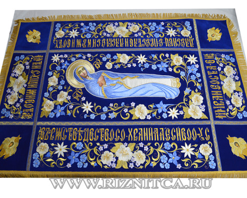 Плащаница Богородицы
