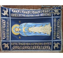 Плащаница Богородицы