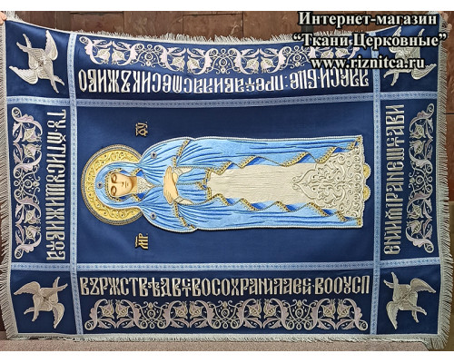 Плащаница Богородицы