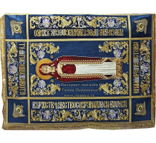 Плащаница Богородицы