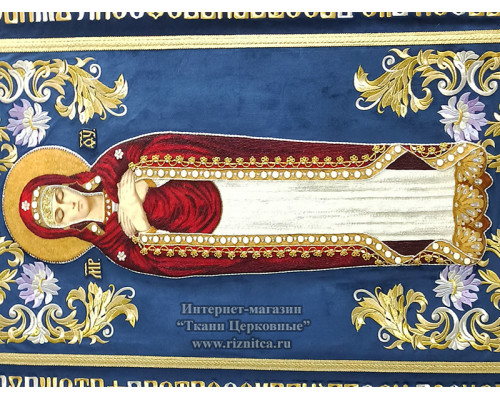 Плащаница Богородицы