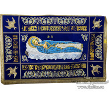 Плащаница Богородицы