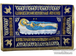 Плащаница Богородицы
