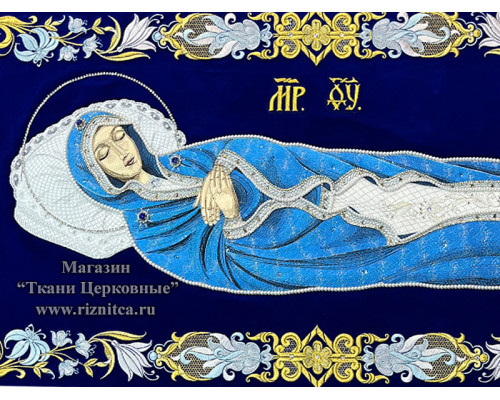 Плащаница Богородицы