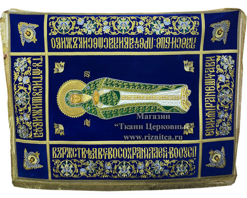 Плащаница Богородицы
