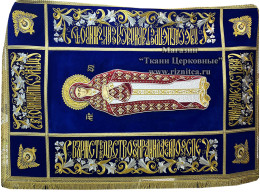 Плащаница Богородицы