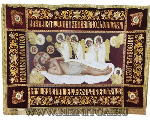 Плащаница Спасителя