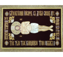 Плащаница Спасителя