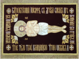 Плащаница Спасителя