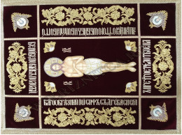 Плащаница Спасителя