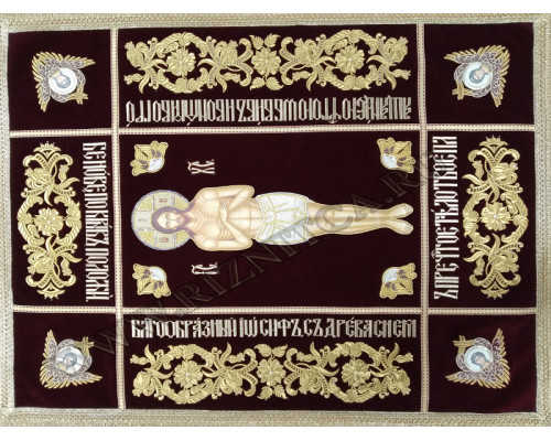 Плащаница Спасителя