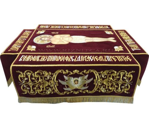 Плащаница Спасителя