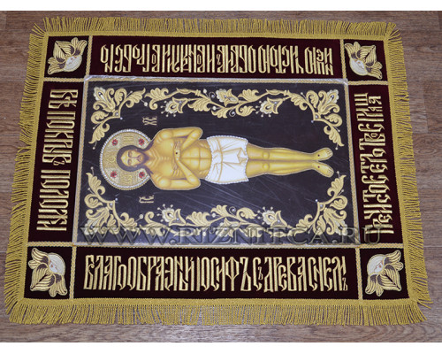 Плащаница Спасителя