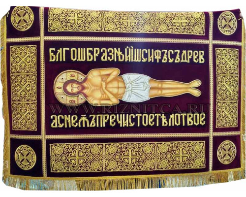 Плащаница Спасителя