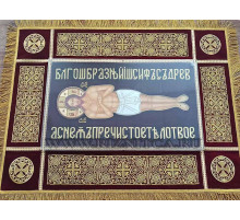 Плащаница Спасителя