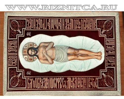 Плащаница Спасителя