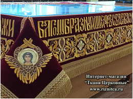 Плащаница Спасителя