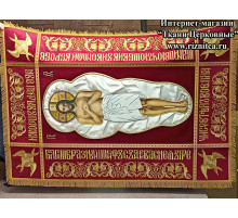 Плащаница Спасителя