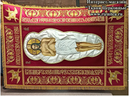Плащаница Спасителя