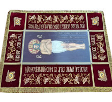 Плащаница Спасителя