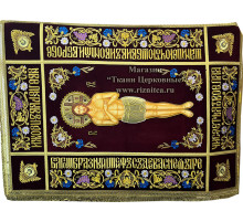 Плащаница Спасителя