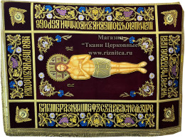 Плащаница Спасителя