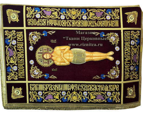 Плащаница Спасителя