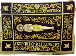 Плащаница Спасителя