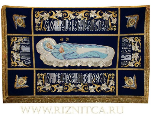Плащаница Богородицы