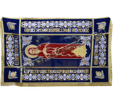 Плащаница Богородицы