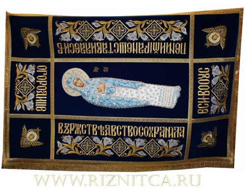 Плащаница Богородицы