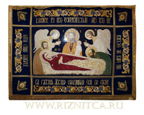 Плащаница Богородицы
