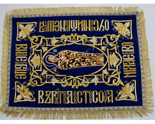 Плащаница Богородицы