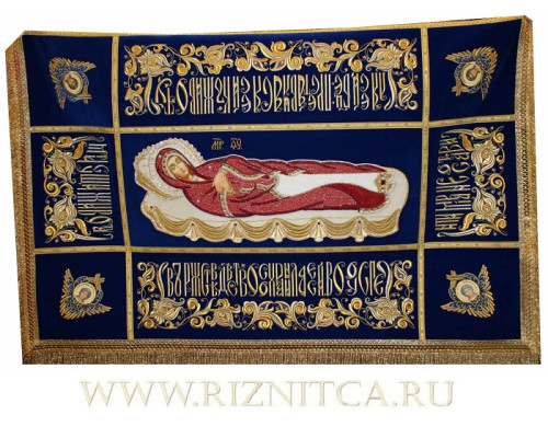 Плащаница Богородицы
