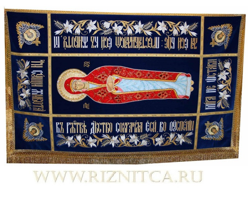 Плащаница Богородицы