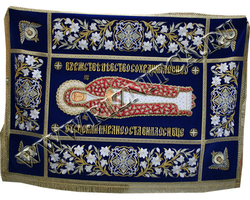 Плащаница Богородицы