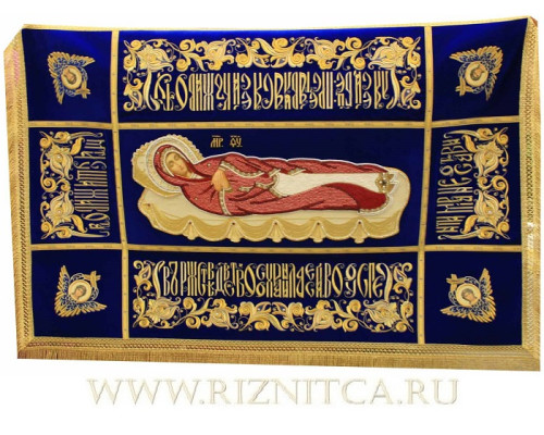 Плащаница Богородицы