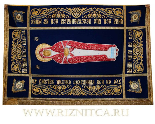 Плащаница Богородицы